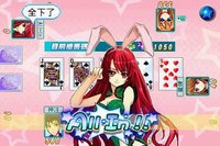 CuteGirlish TexasHold'em Poker screenshot, image №1552178 - RAWG