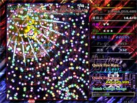方解夢異聞 ～ Avant-Garde Discerning Paralleler (東方二次創作STG) screenshot, image №2014123 - RAWG