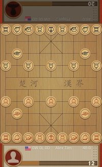 Dr. Xiangqi screenshot, image №1530225 - RAWG