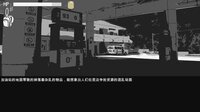 末路希冀 screenshot, image №3348165 - RAWG