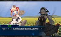Metal Waltz: Anime tank girls screenshot, image №210074 - RAWG