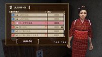 Yakuza: Restoration screenshot, image №613588 - RAWG