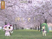 ユカモンＧＯ screenshot, image №1929450 - RAWG