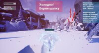 keep your head warm screenshot, image №2635001 - RAWG