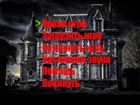 Bloody Day 2 screenshot, image №3414395 - RAWG