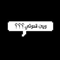 Where's my coffee? - اين قهوتي؟ screenshot, image №1276939 - RAWG