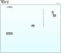 왁프킹 screenshot, image №2847275 - RAWG