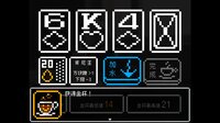 回南天 Damp Days in Southern screenshot, image №4186344 - RAWG