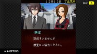 G-MODEアーカイブス+ 探偵・癸生川凌介事件譚 Vol.14「螺旋の棺殺人事件」 screenshot, image №4015459 - RAWG