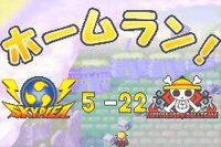 One Piece: Going Baseball - Kaizoku Yakyuu screenshot, image №3895537 - RAWG