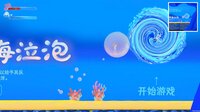 Bubble Surge screenshot, image №4203290 - RAWG