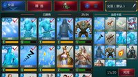 神与王 Gods and Kings screenshot, image №1768241 - RAWG
