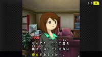 G-MODEアーカイブス+ 探偵・癸生川凌介事件譚 Vol.9「五月雨は鈍色の調べ」 screenshot, image №3815187 - RAWG