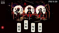 改名師 -Kaimeishi screenshot, image №4129874 - RAWG