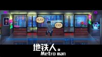 Metro Man screenshot, image №3616480 - RAWG