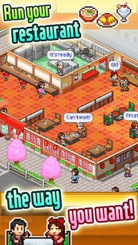 Cafeteria Nipponica SP screenshot, image №1434518 - RAWG