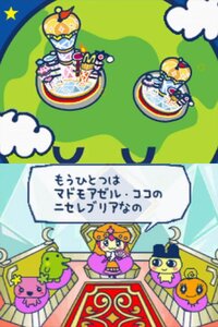 Tamagotchi no Kira Kira Omisetchi screenshot, image №3367988 - RAWG