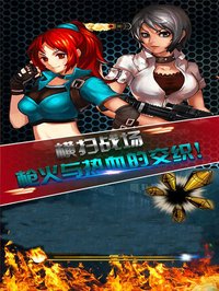 Zombie Siege 2017 screenshot, image №887991 - RAWG