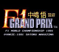 F1 Grand Prix: Nakajima Satoru screenshot, image №759142 - RAWG