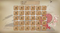 Kanji Training Game screenshot, image №111241 - RAWG