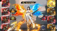 江湖游侠 screenshot, image №3560880 - RAWG