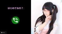 Pure / Electric Love "What do you want?" - Eri Kitami screenshot, image №801081 - RAWG