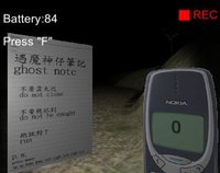 KusoGameJam2016Taiwan scary story screenshot, image №1075907 - RAWG