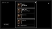 BAIA screenshot, image №4210706 - RAWG