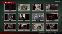 今、私たちの学校は... screenshot, image №3977589 - RAWG