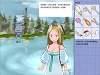 Lady of the Lake (Bogay) screenshot, image №3550663 - RAWG