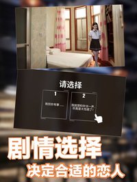 恋爱进行时：心动女生 screenshot, image №1624416 - RAWG