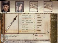 Swordman 2 screenshot, image №402074 - RAWG