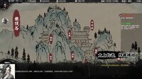大宋英雄传(SongHeros) screenshot, image №4184556 - RAWG