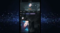 Fateline(命运线) screenshot, image №2009893 - RAWG