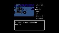 伊勢志摩ミステリー案内 偽りの黒真珠 screenshot, image №2009767 - RAWG