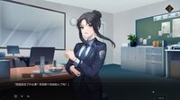 生人症候群 screenshot, image №3368084 - RAWG