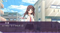 미연시 시뮬레이터: 미소녀 게임의 주인공을 조종하는 게임 screenshot, image №3483368 - RAWG