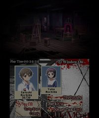 Corpse Party screenshot, image №266490 - RAWG