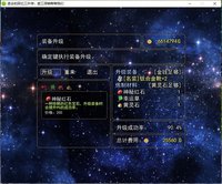 Lost Memories 3 Side Stories screenshot, image №2340986 - RAWG