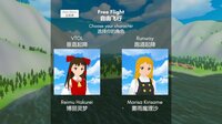 Touhou Flight Simulator 东方模拟飞行 screenshot, image №2706047 - RAWG
