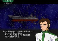 Uchuu Senkan Yamato: Iscandar he no Tsuioku screenshot, image №3584973 - RAWG
