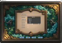 仙灵图录 screenshot, image №4195080 - RAWG