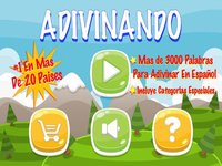 Adivinando screenshot, image №1746633 - RAWG