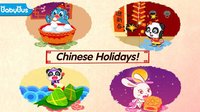 Little Panda Chinese Festival screenshot, image №1594156 - RAWG