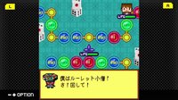 G-MODEアーカイブス49 グレゴリーホラーショー screenshot, image №3942150 - RAWG