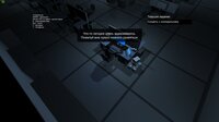 Office Isolation screenshot, image №2591725 - RAWG