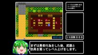 ツクールシリーズ アルティエクエスト [RTA QUEST] screenshot, image №4163633 - RAWG