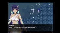 Eternal Liiivie screenshot, image №2344622 - RAWG