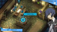 Shin Megami Tensei: Persona 3 screenshot, image №547676 - RAWG