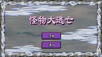 Attack forward screenshot, image №2537639 - RAWG